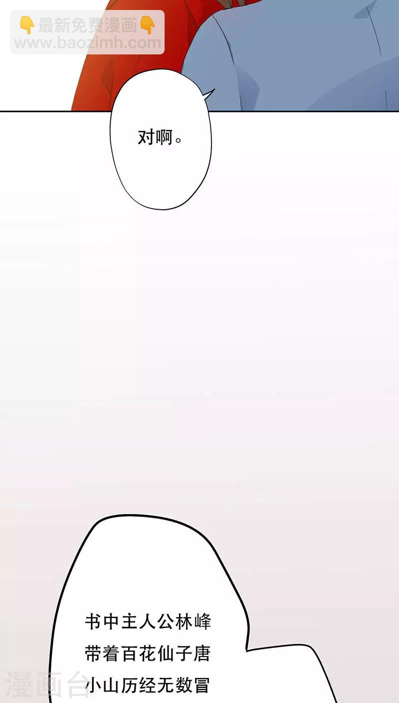 第1话(1/2)-第1话