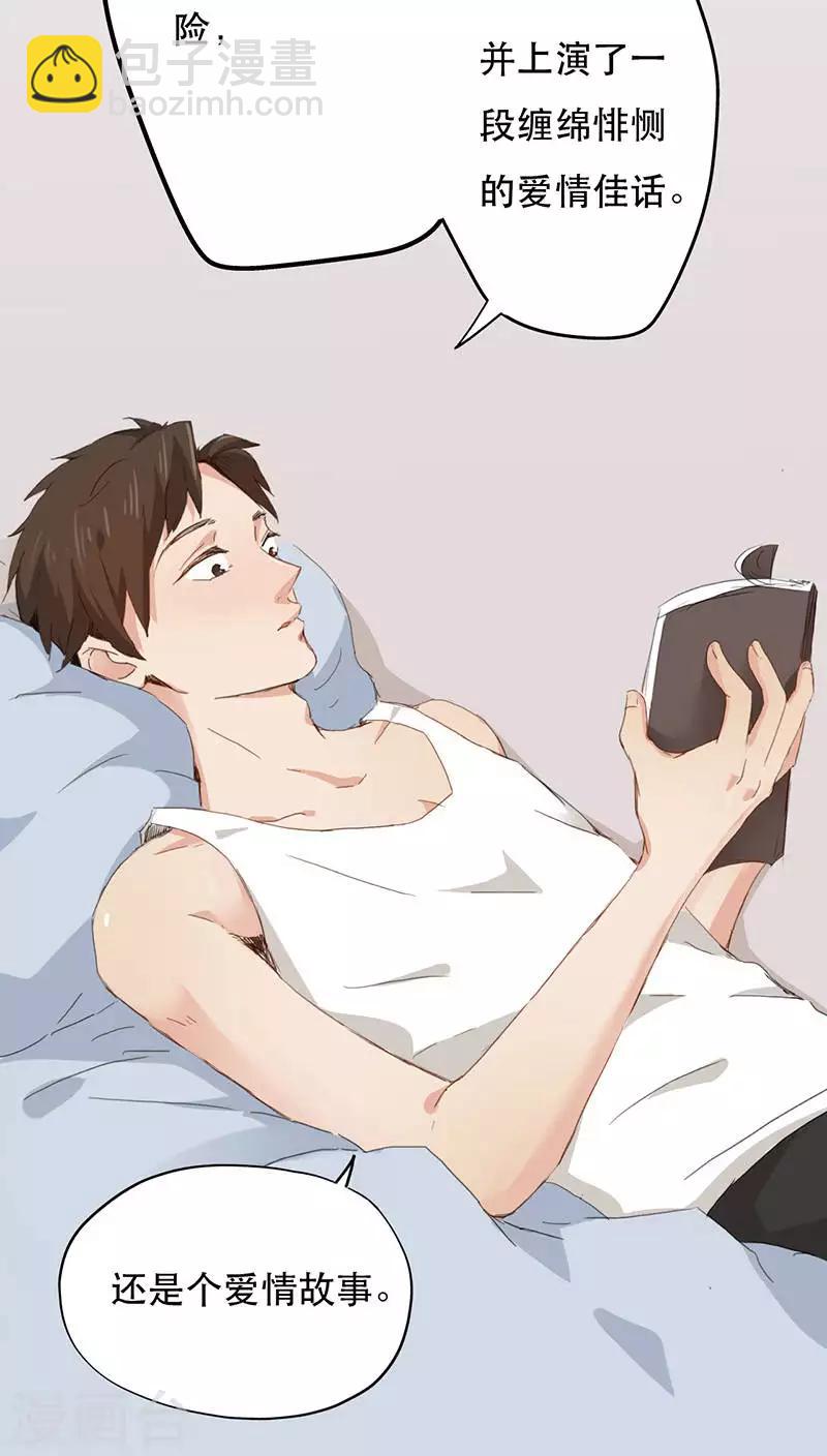 第1话(1/2)-第1话