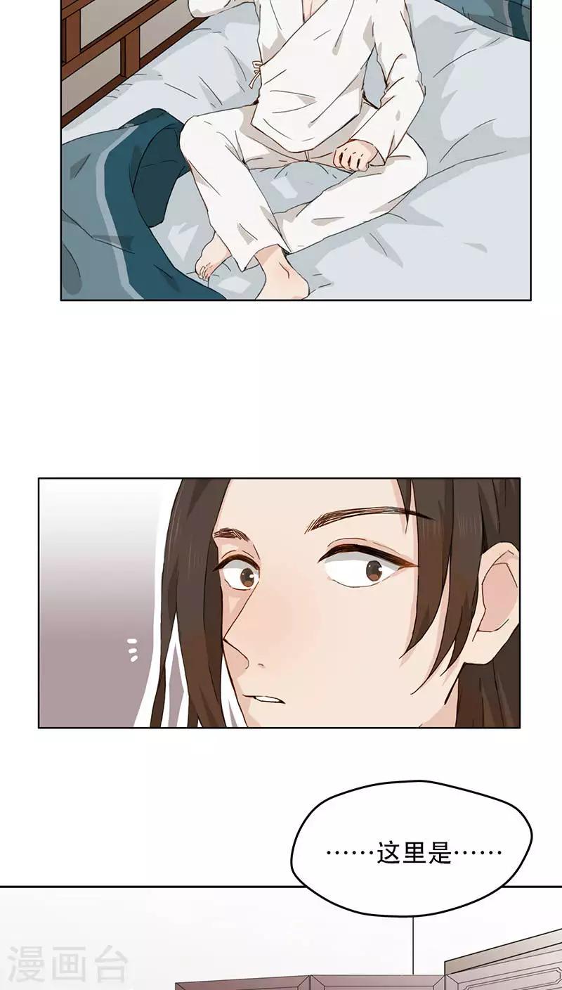 第1话(1/2)-第1话