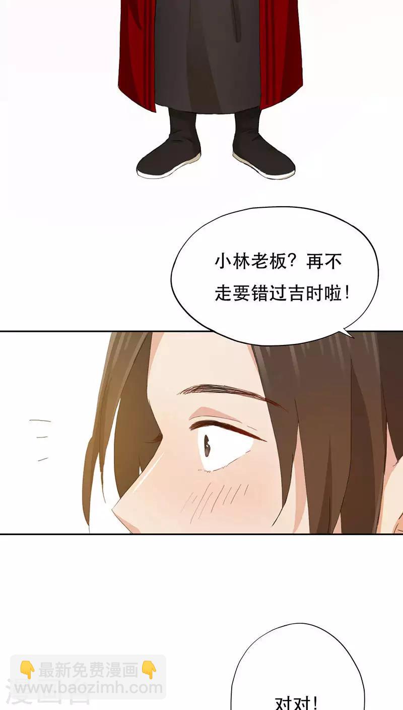 第1话(1/2)-第1话