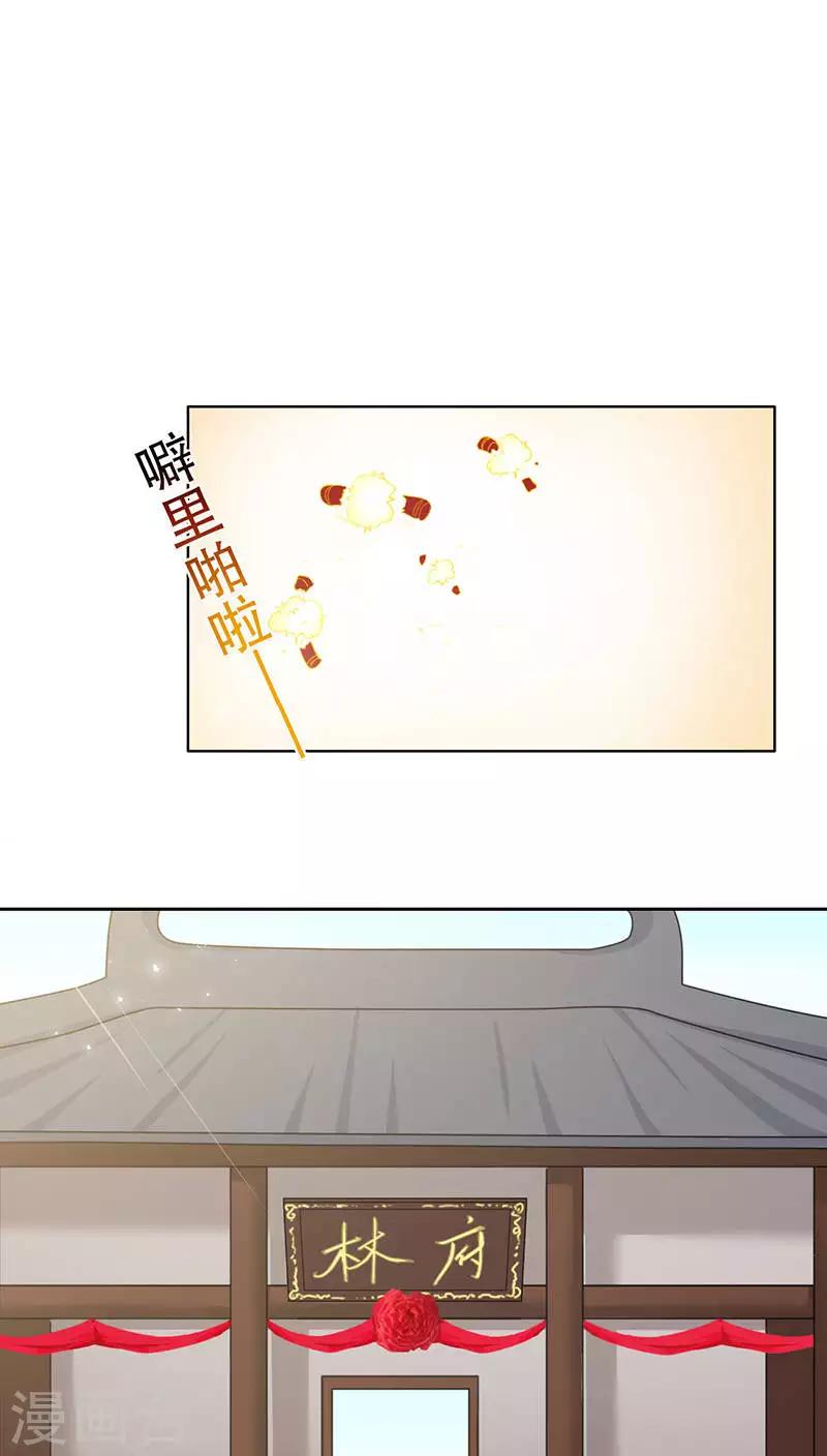 第1话(1/2)-第1话