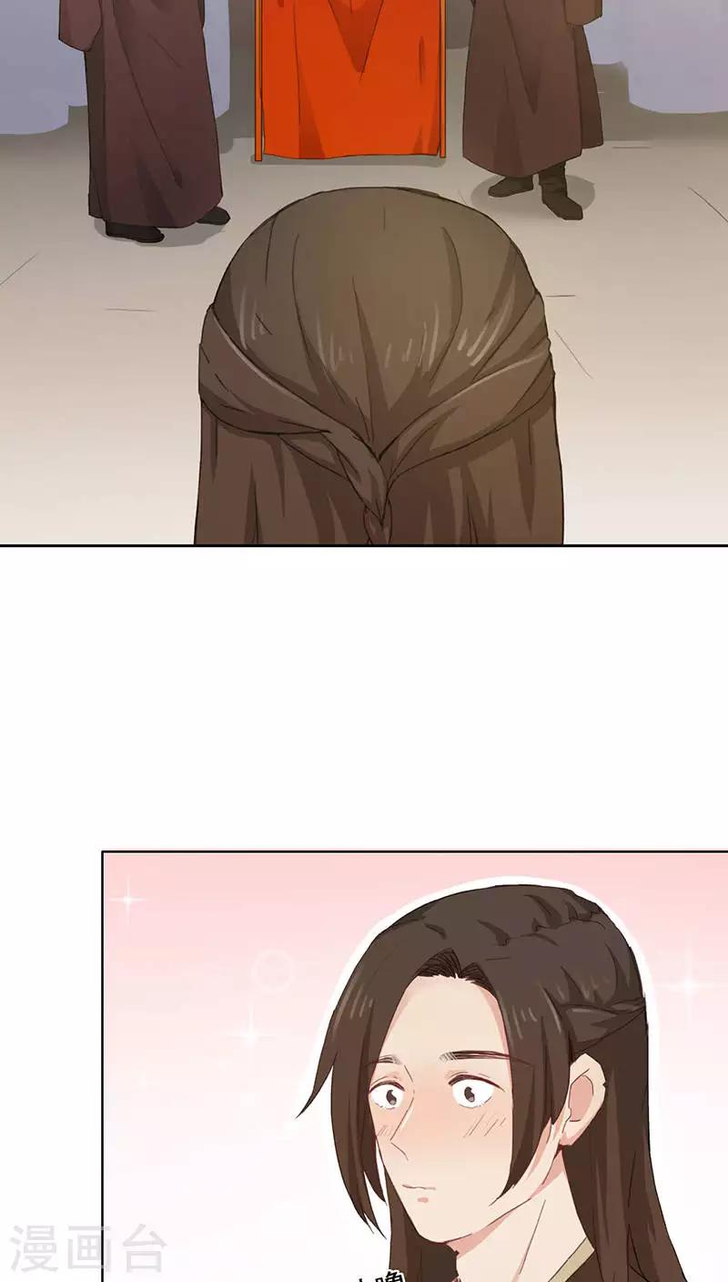 第1话(1/2)-第1话