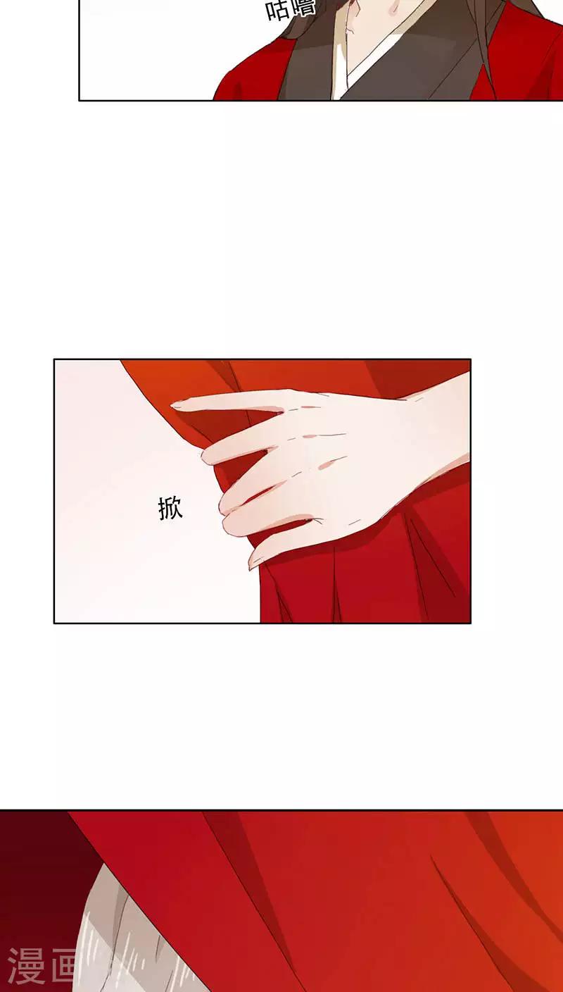 第1话(1/2)-第1话