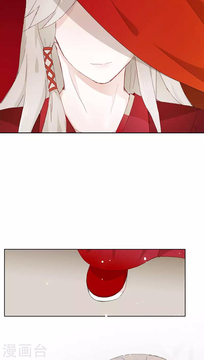 第1话(1/2)-第1话