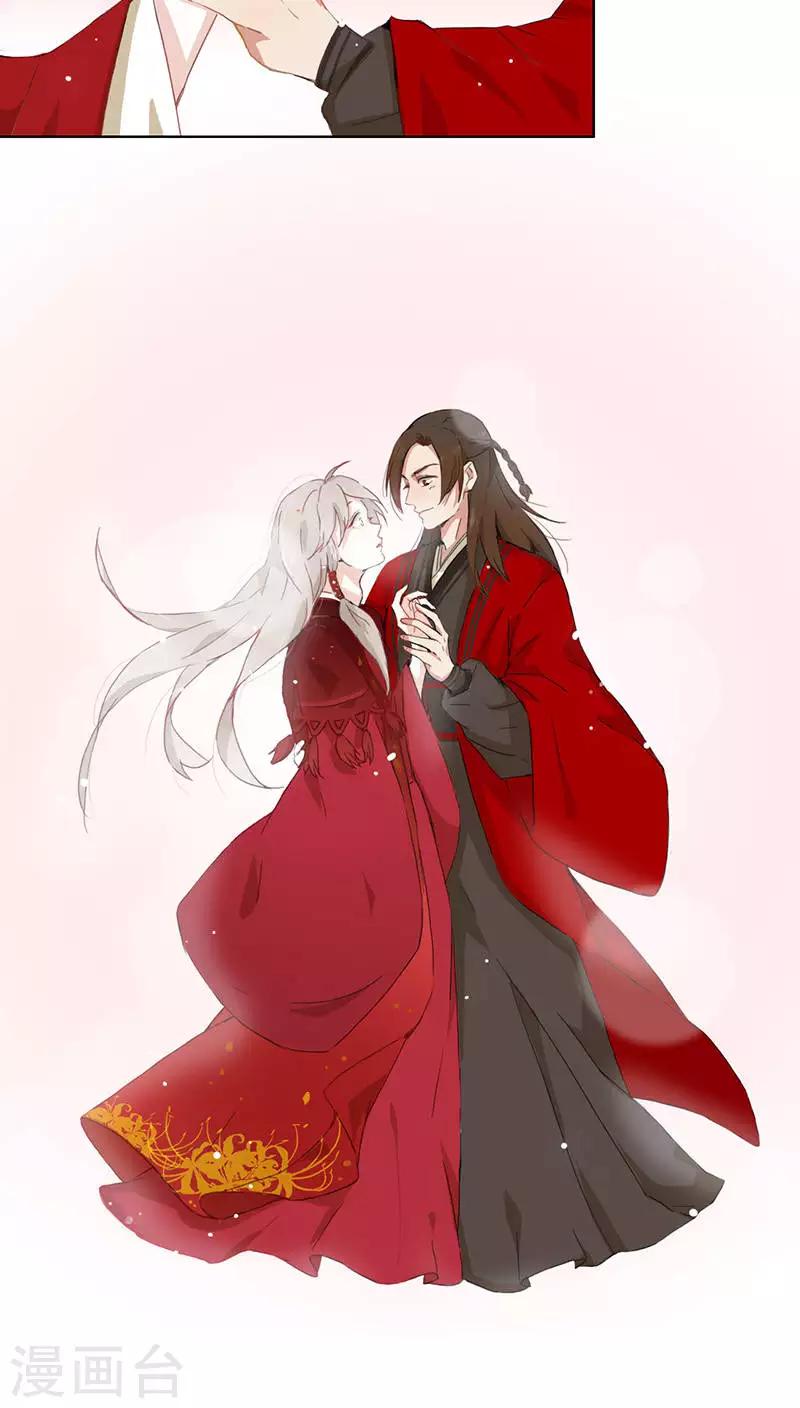 第1话(1/2)-第1话