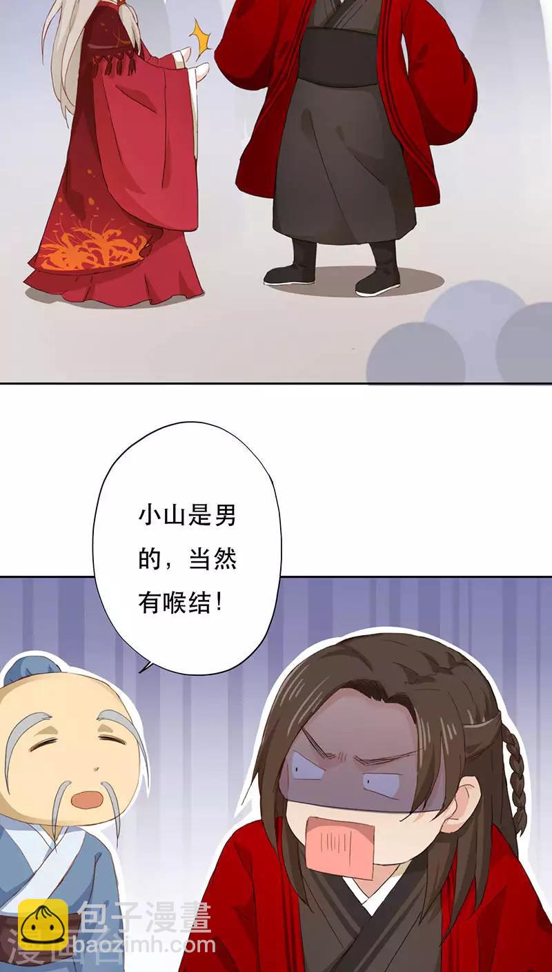 第1话(1/2)-第1话