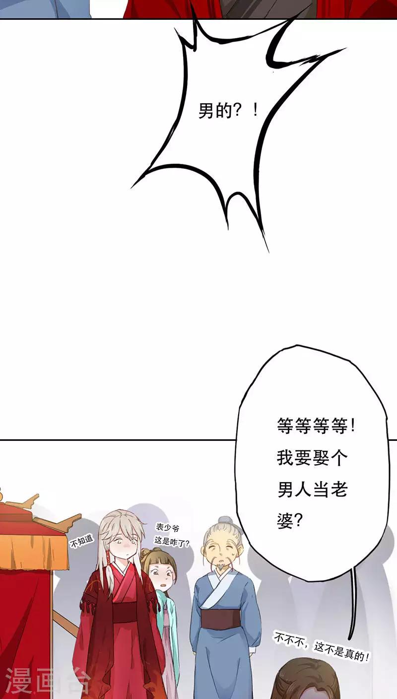 第1话(1/2)-第1话