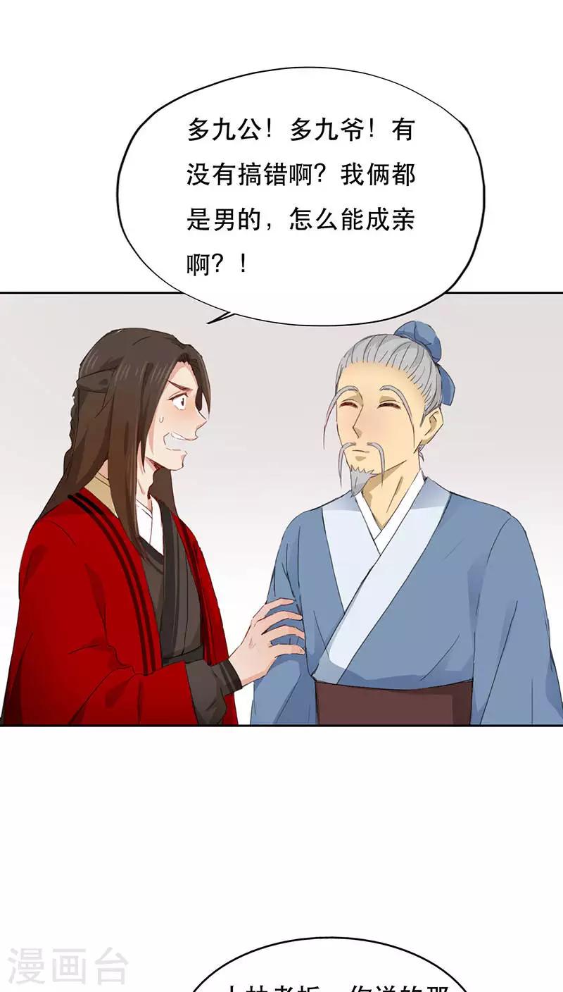 第1话(1/2)-第1话