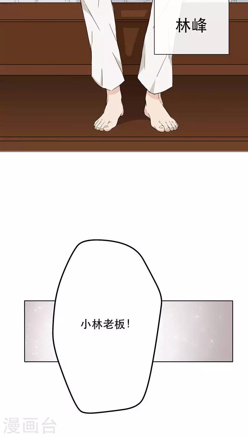 第1话(1/2)-第1话