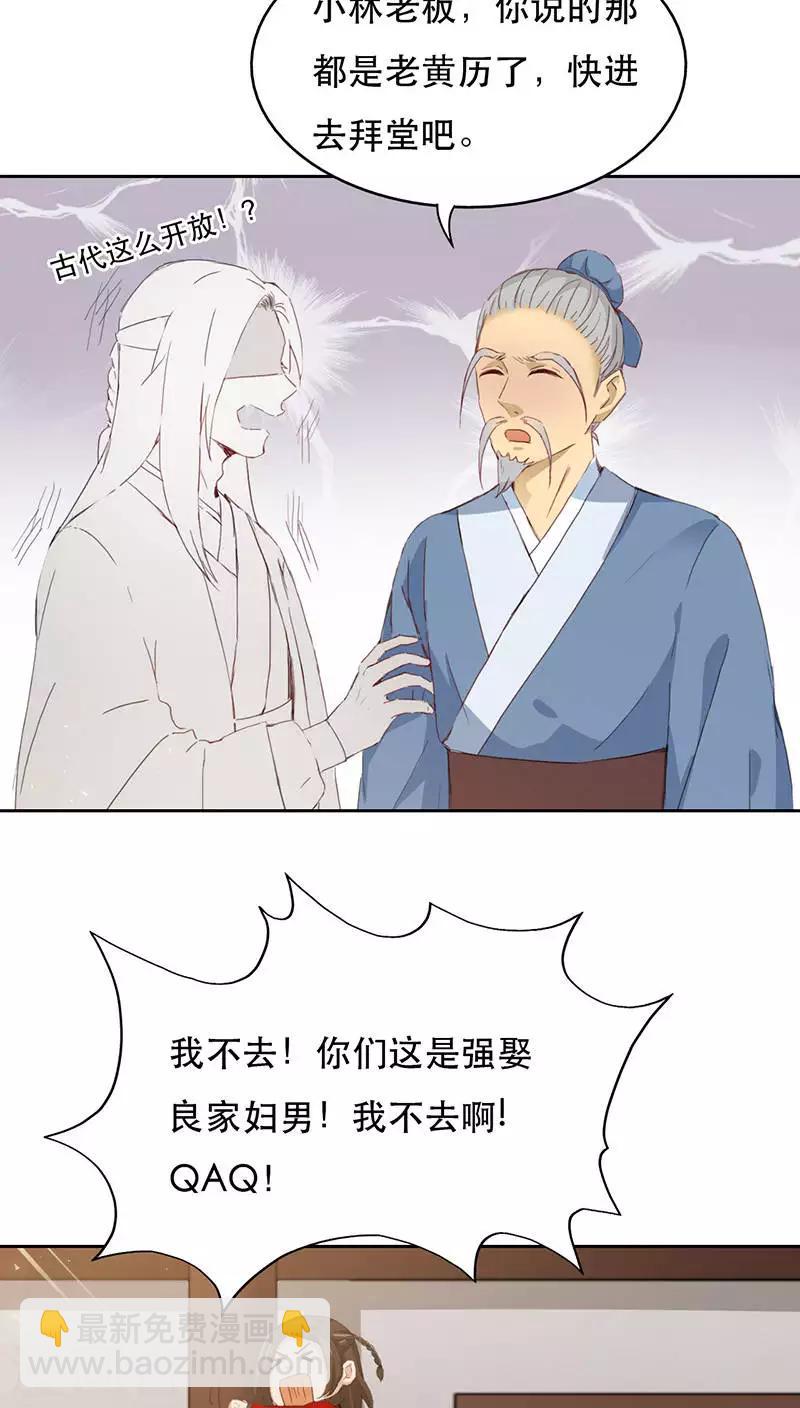 第1话(1/2)-第1话