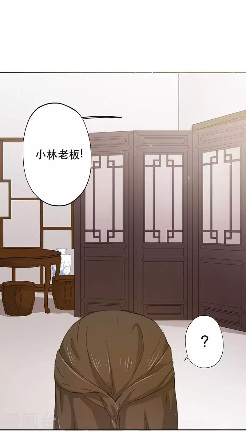 第1话(1/2)-第1话