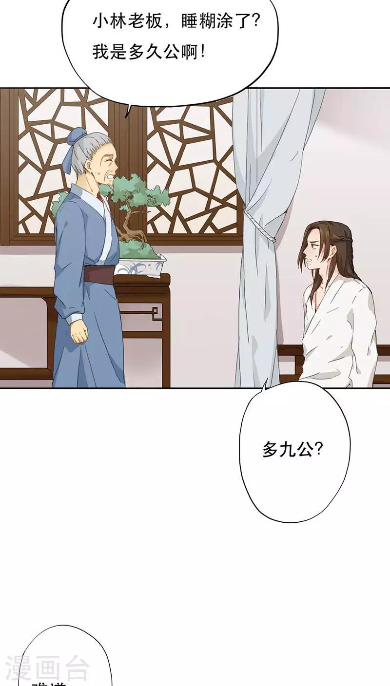 第1话(1/2)-第1话