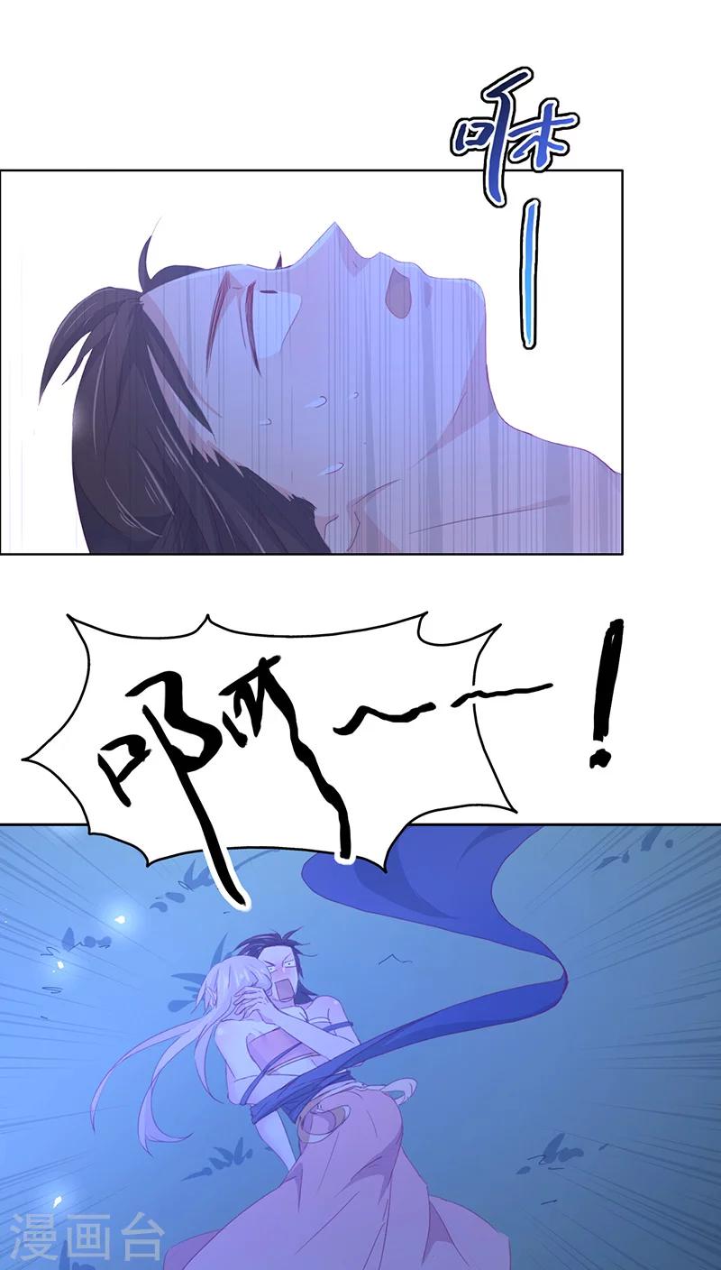 第13话(1/2)-第13话