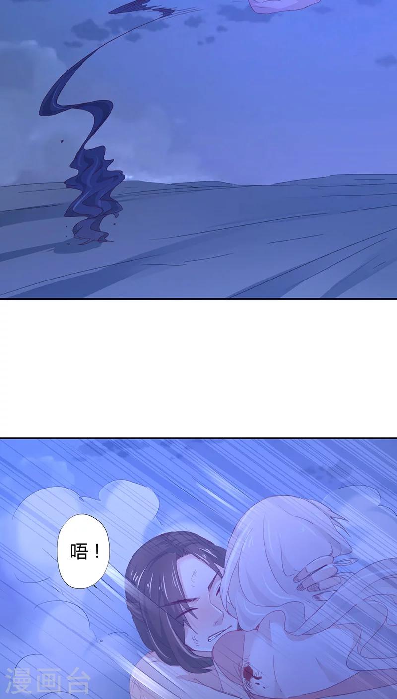 第13话(1/2)-第13话