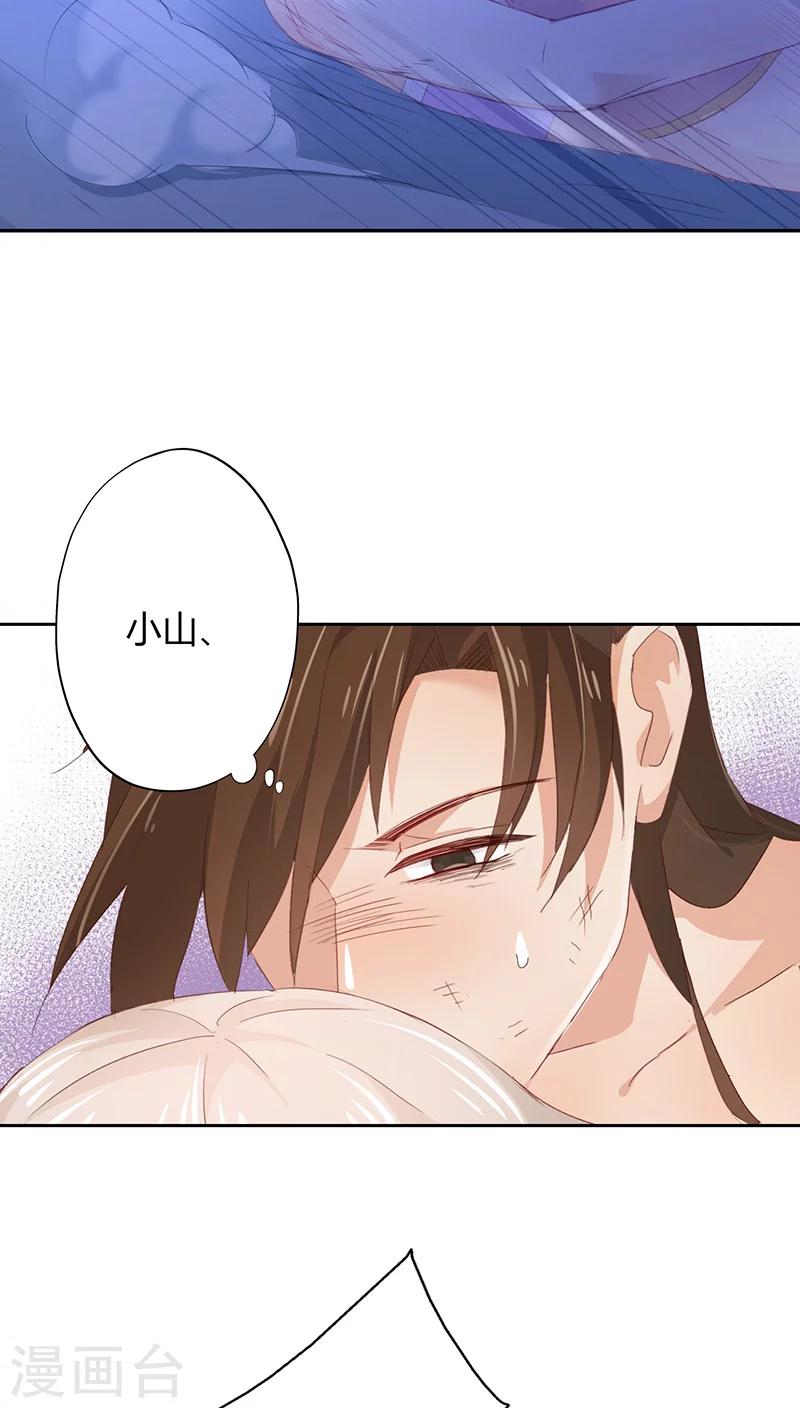 第13话(1/2)-第13话