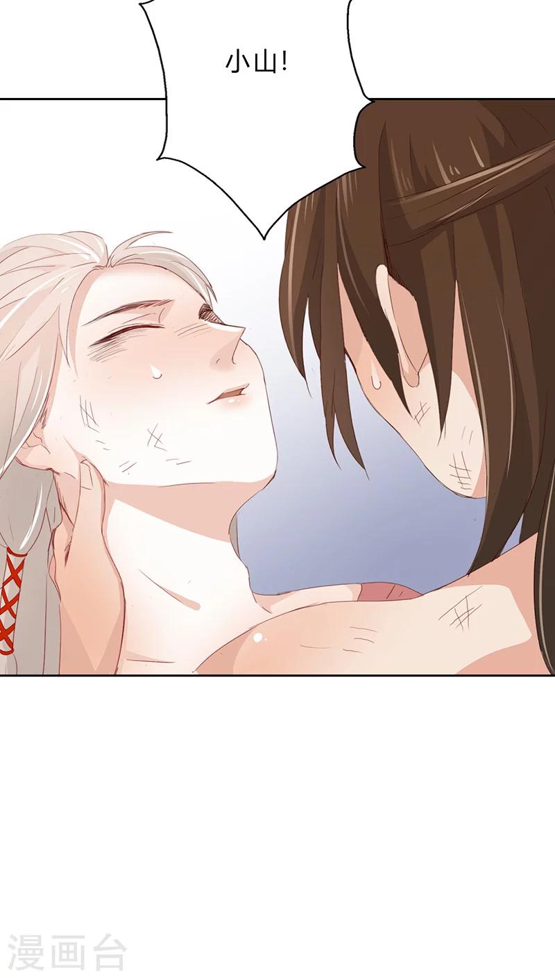 第13话(1/2)-第13话