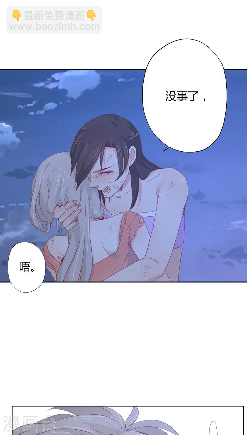 第13话(1/2)-第13话