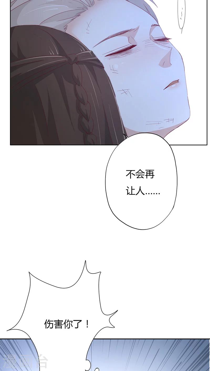 第13话(1/2)-第13话