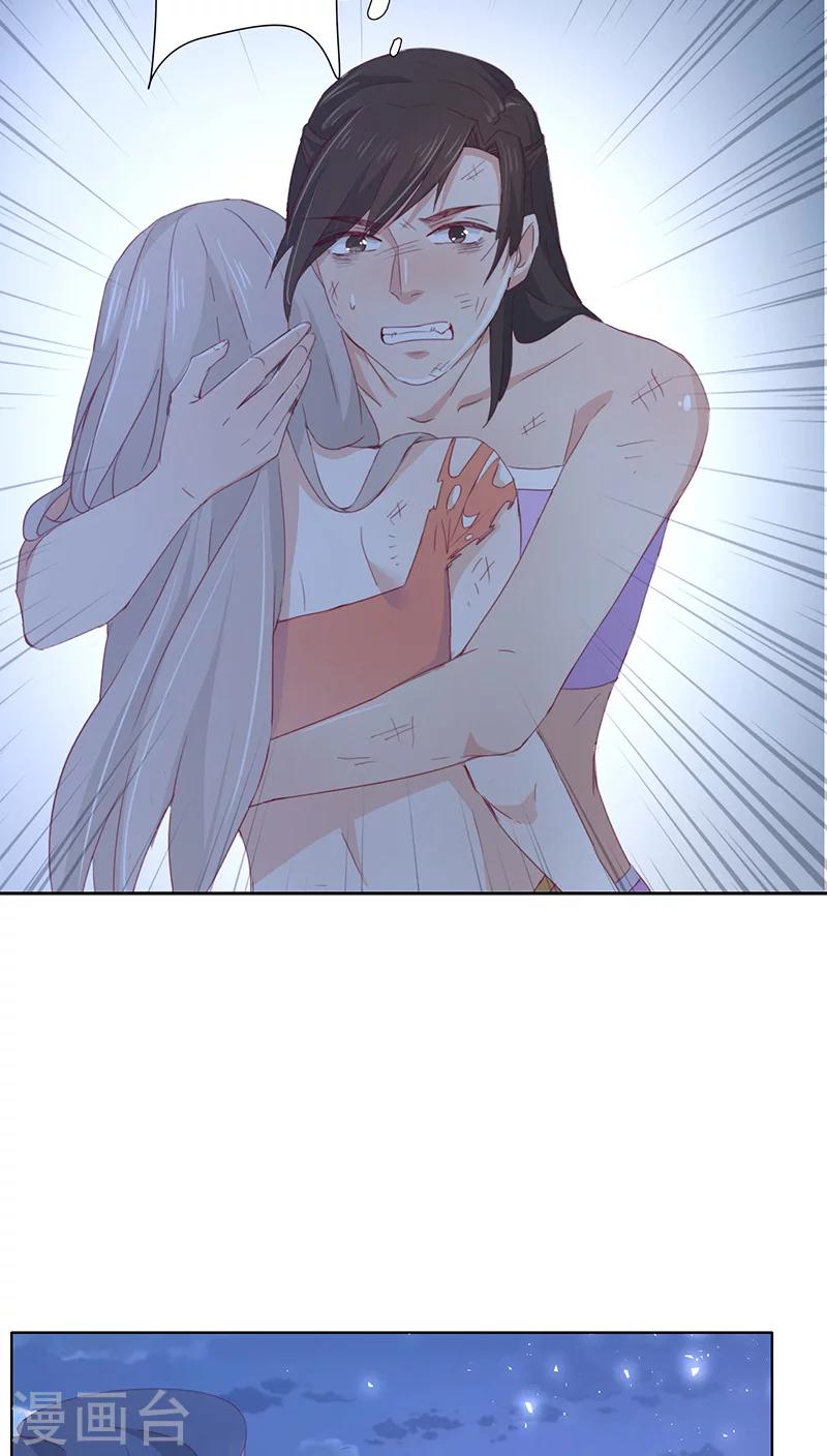 第13话(1/2)-第13话