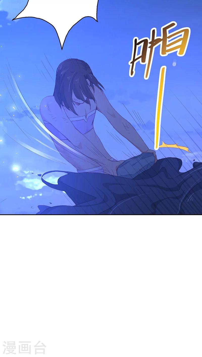 第13话(1/2)-第13话