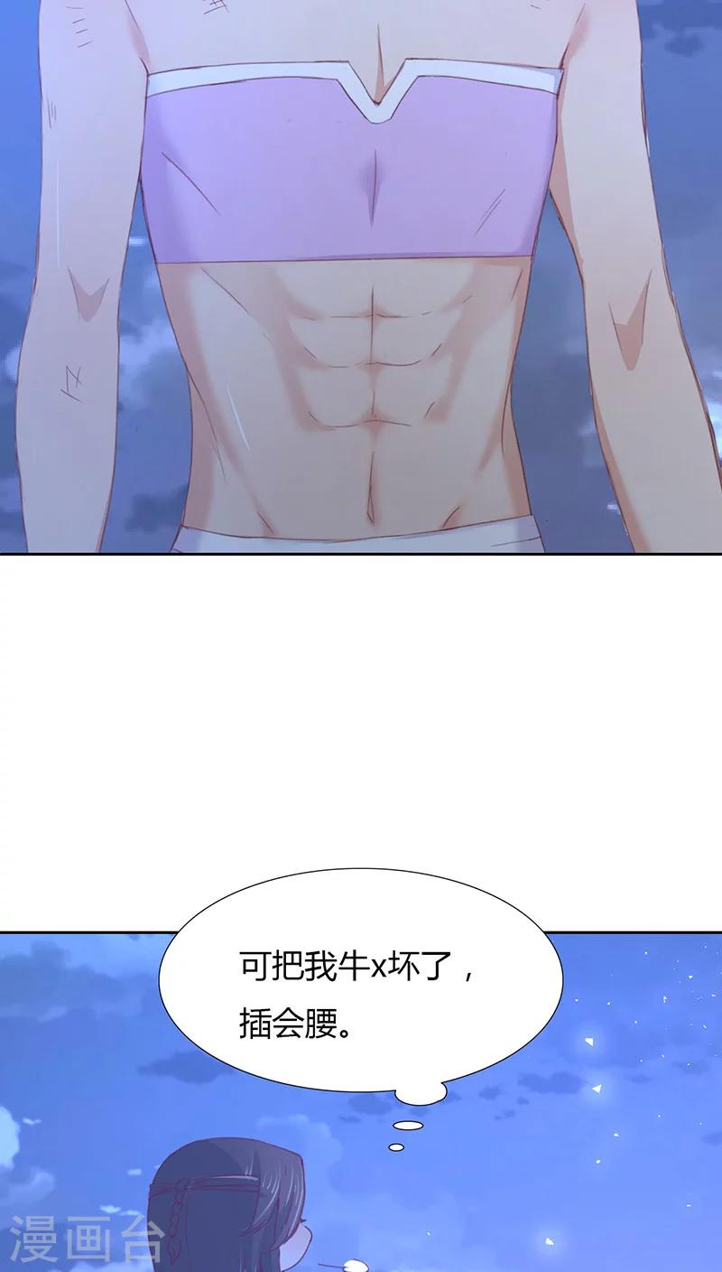 第13话(1/2)-第13话