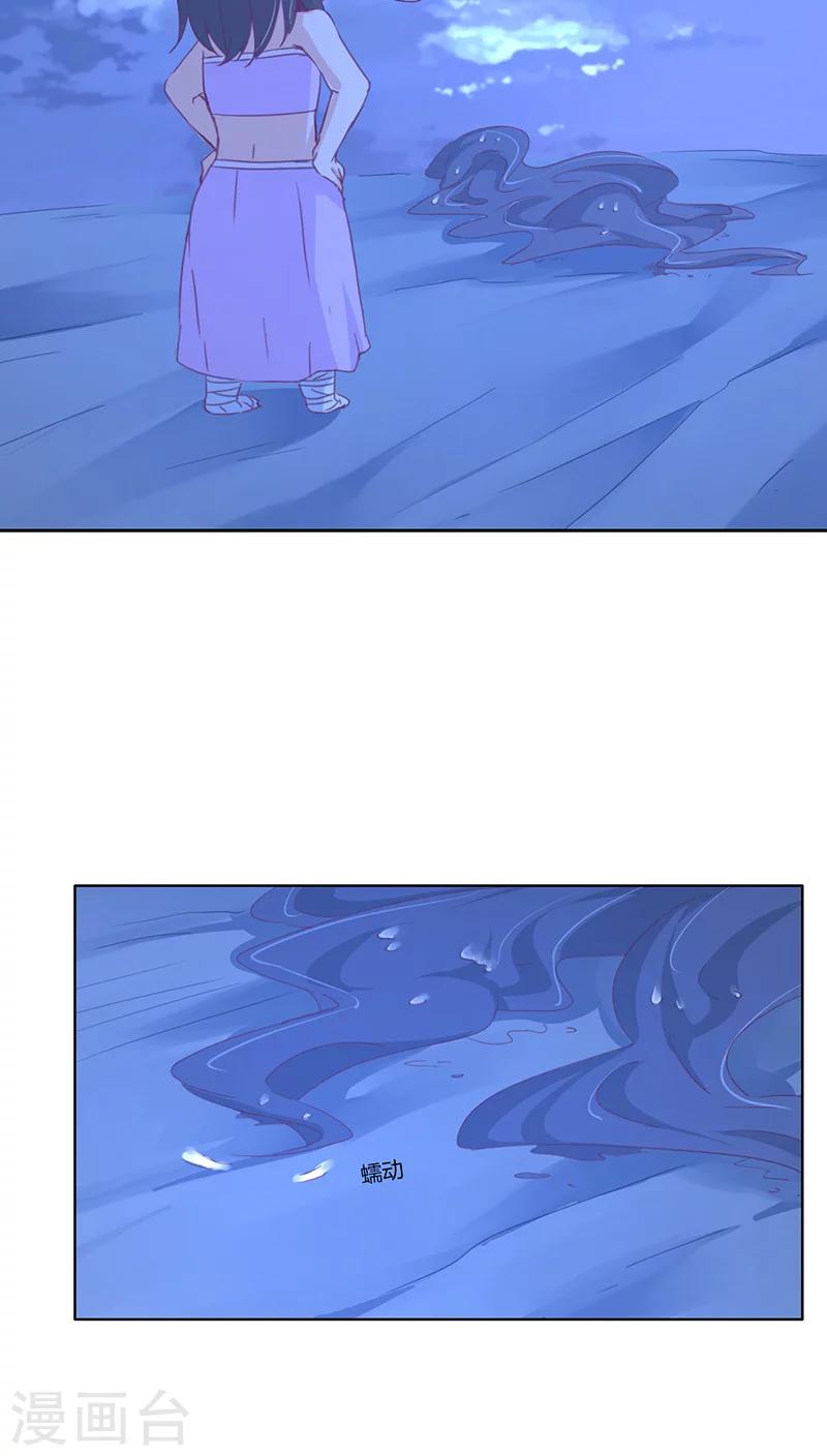 第13话(1/2)-第13话