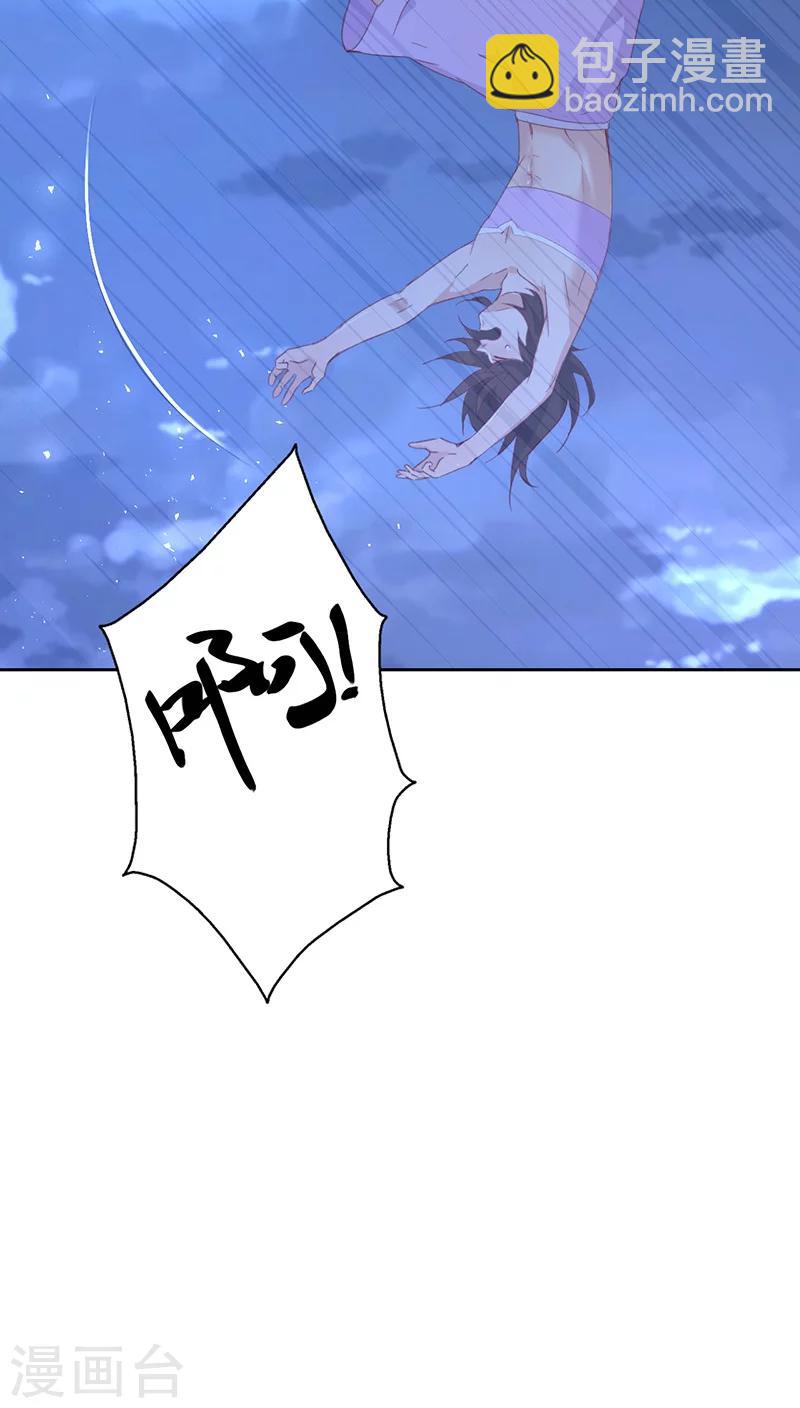 第13话(1/2)-第13话