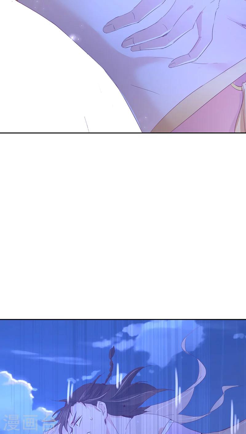 第13话(1/2)-第13话