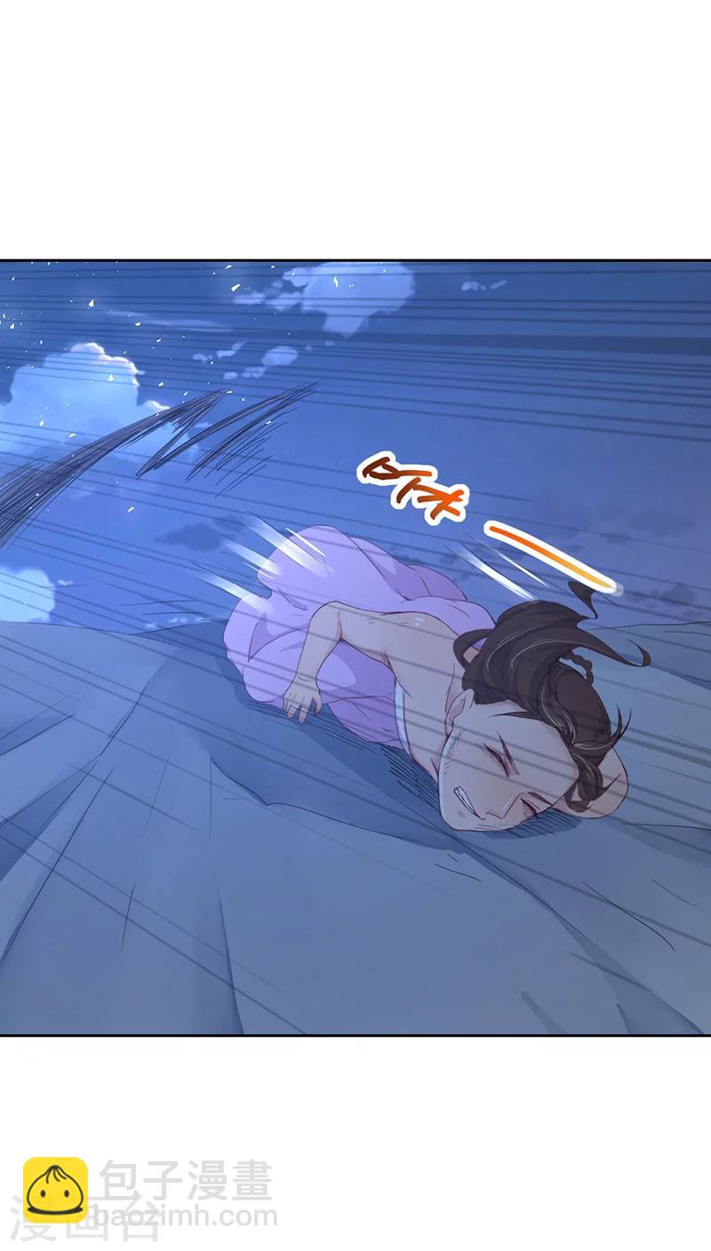 第13话(1/2)-第13话