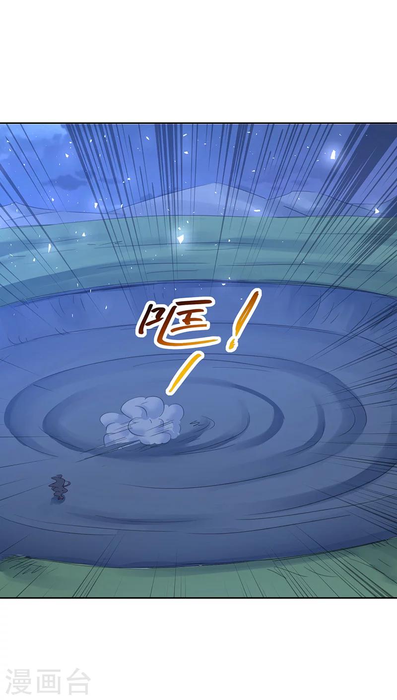 第13话(1/2)-第13话