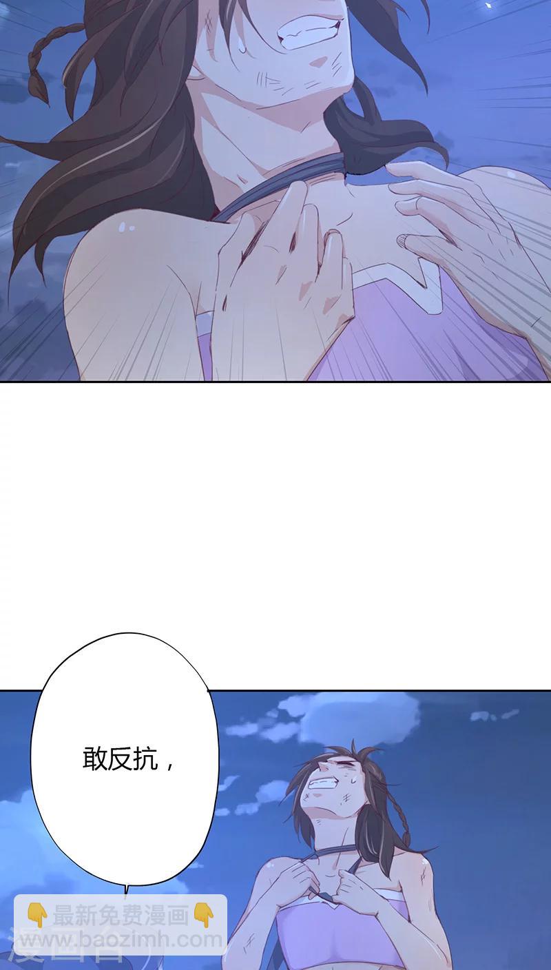 第13话(1/2)-第13话