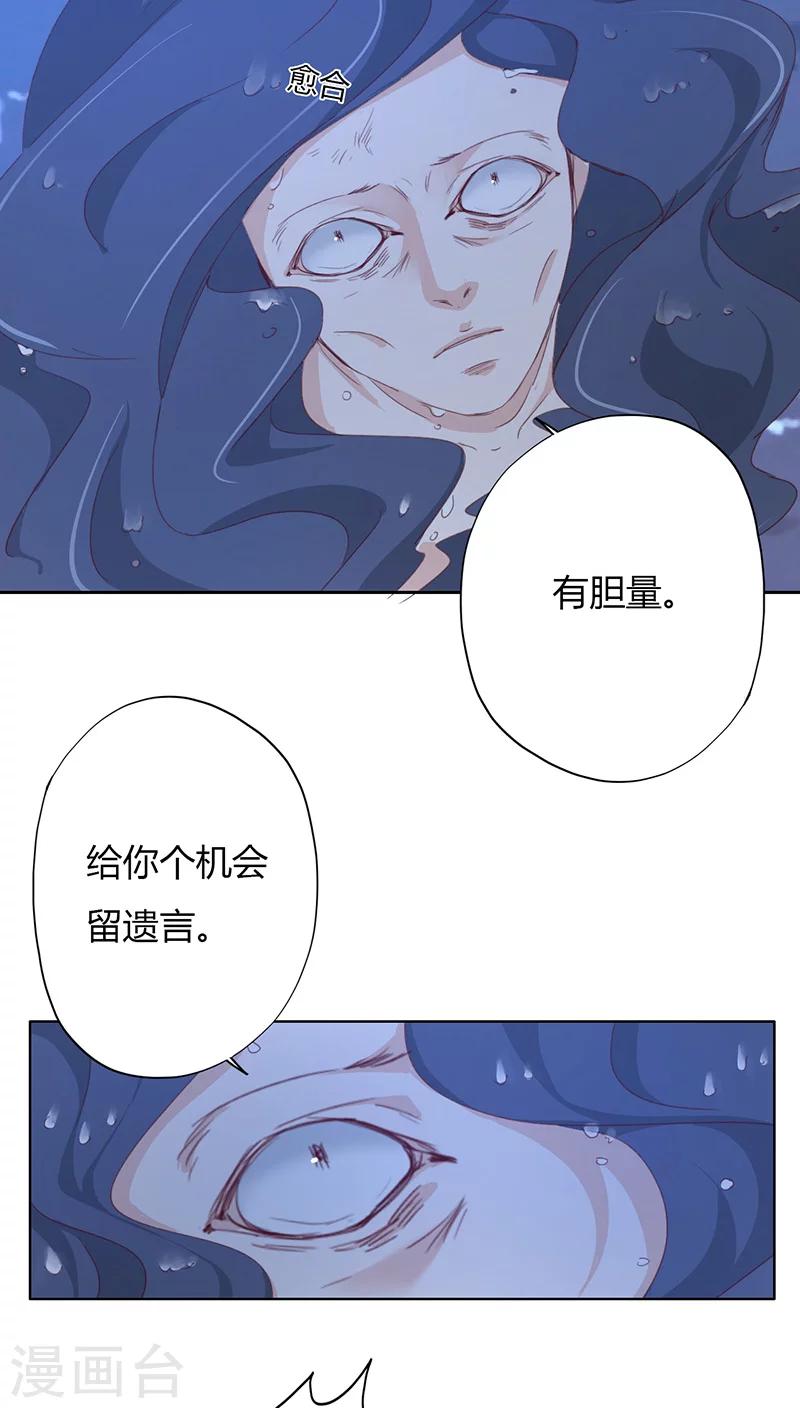 第13话(1/2)-第13话