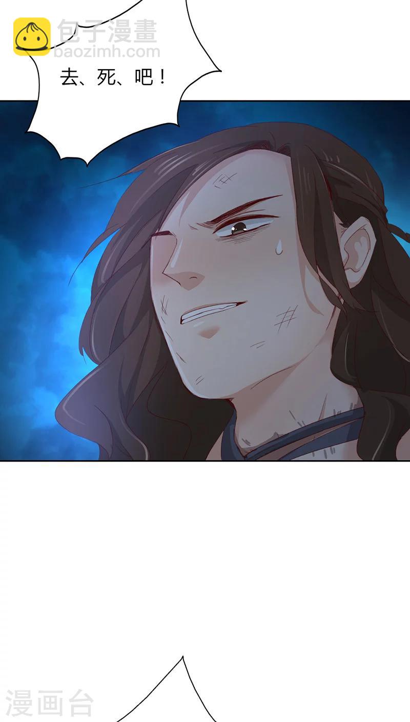 第13话(1/2)-第13话