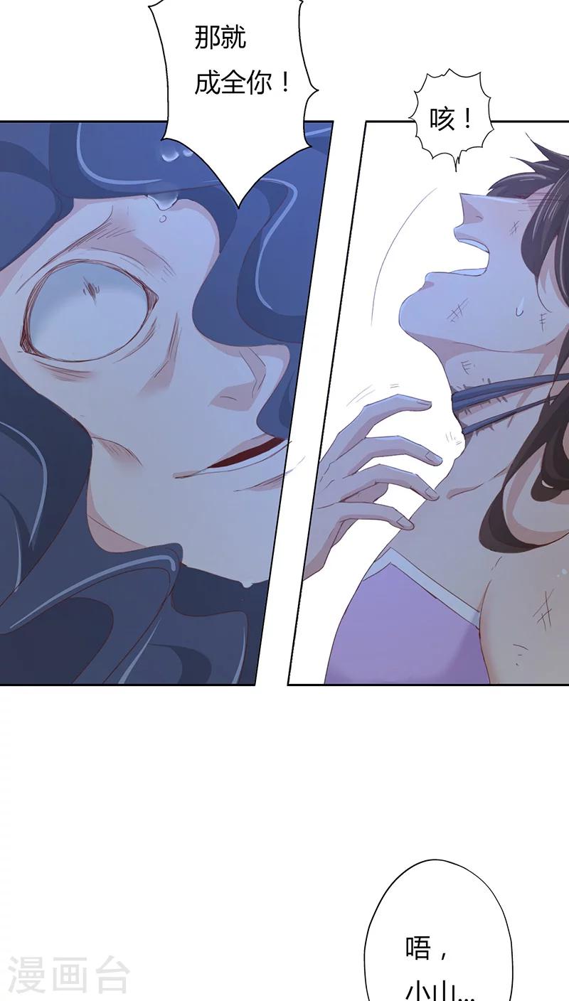 第13话(1/2)-第13话