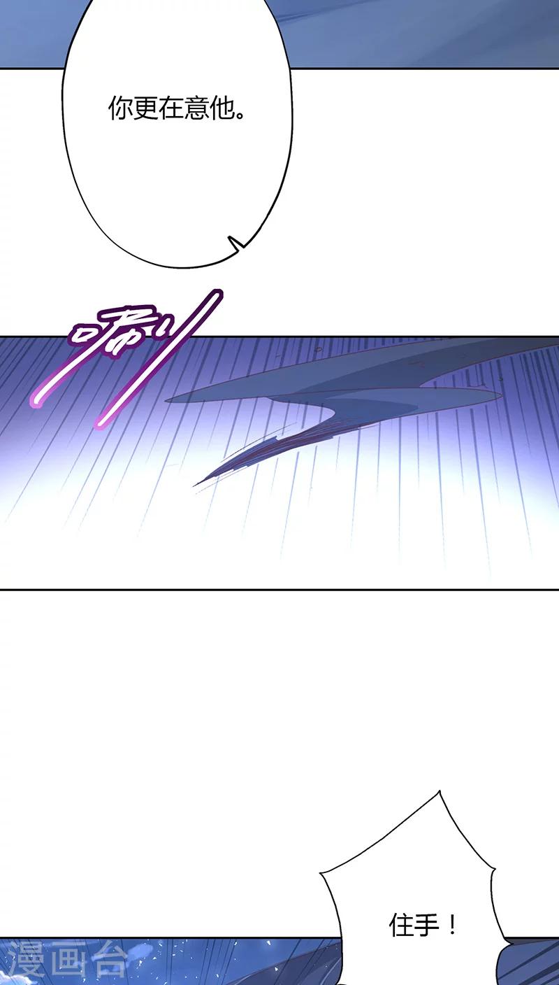 第13话(1/2)-第13话