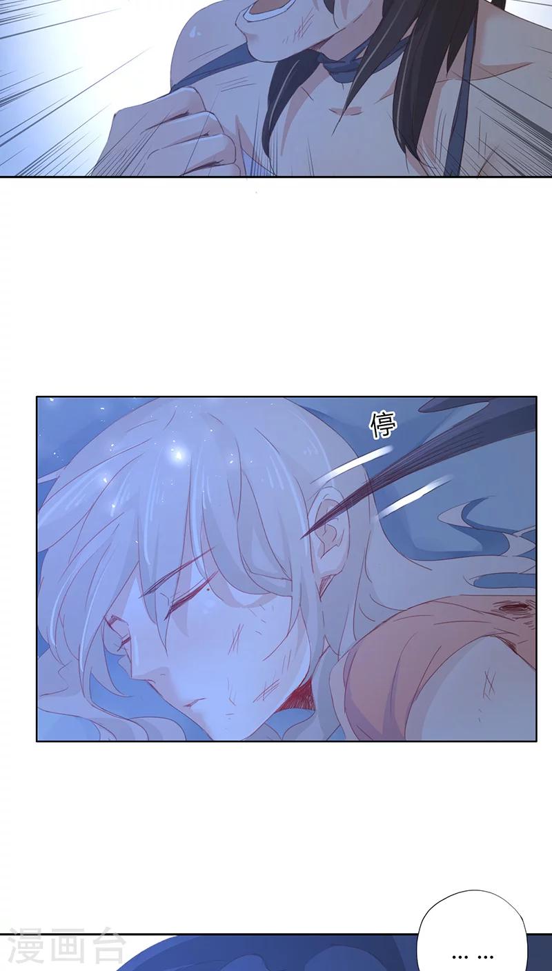 第13话(1/2)-第13话