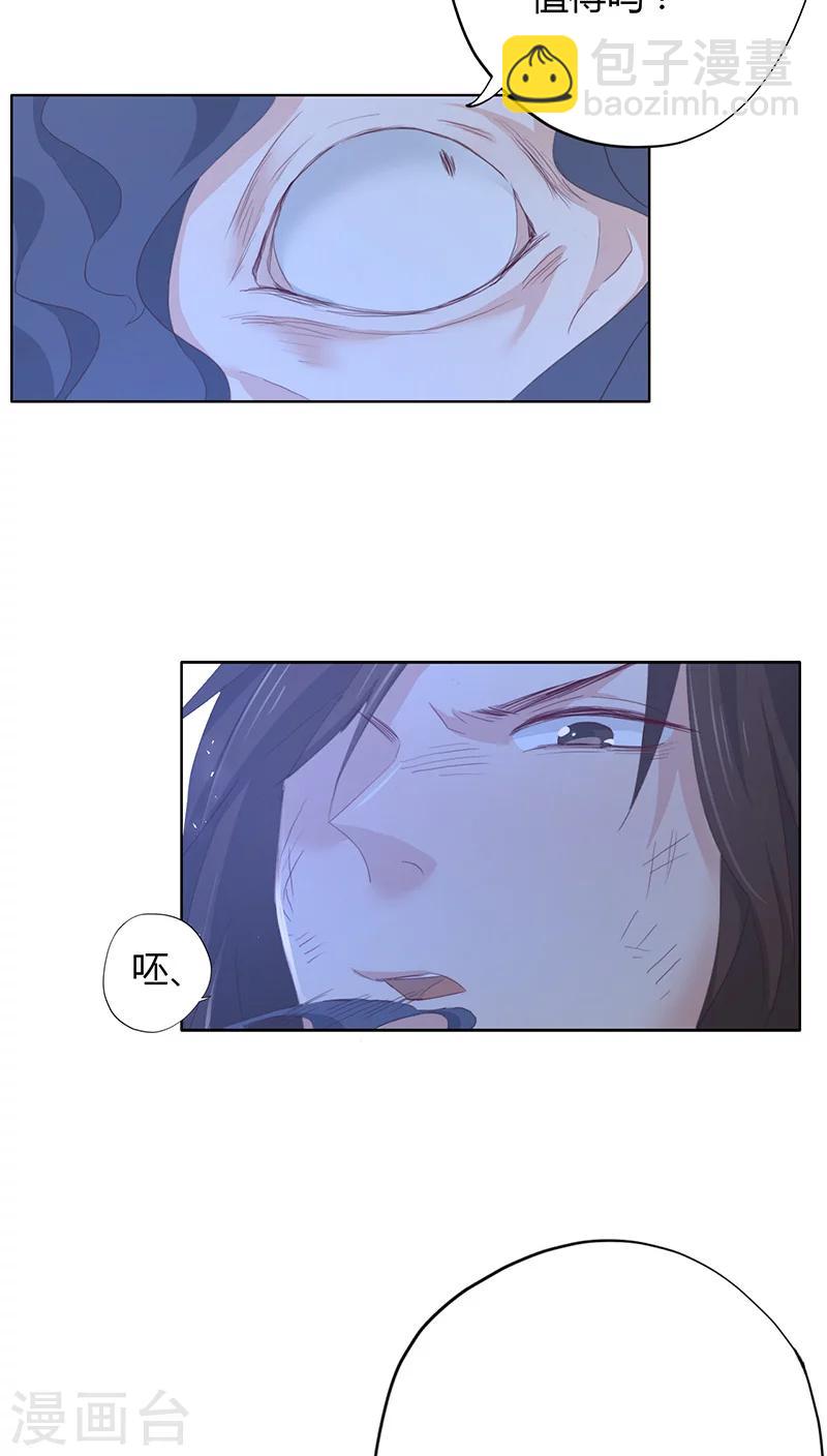 第13话(1/2)-第13话