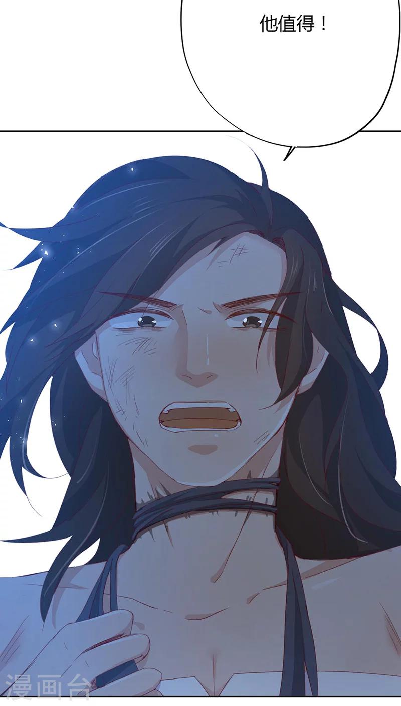 第13话(1/2)-第13话