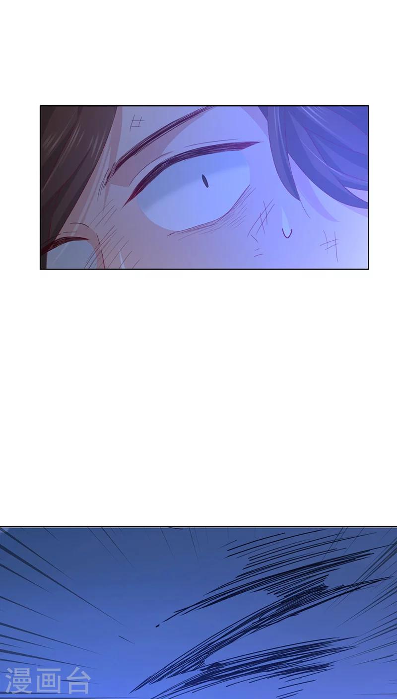 第13话(1/2)-第13话