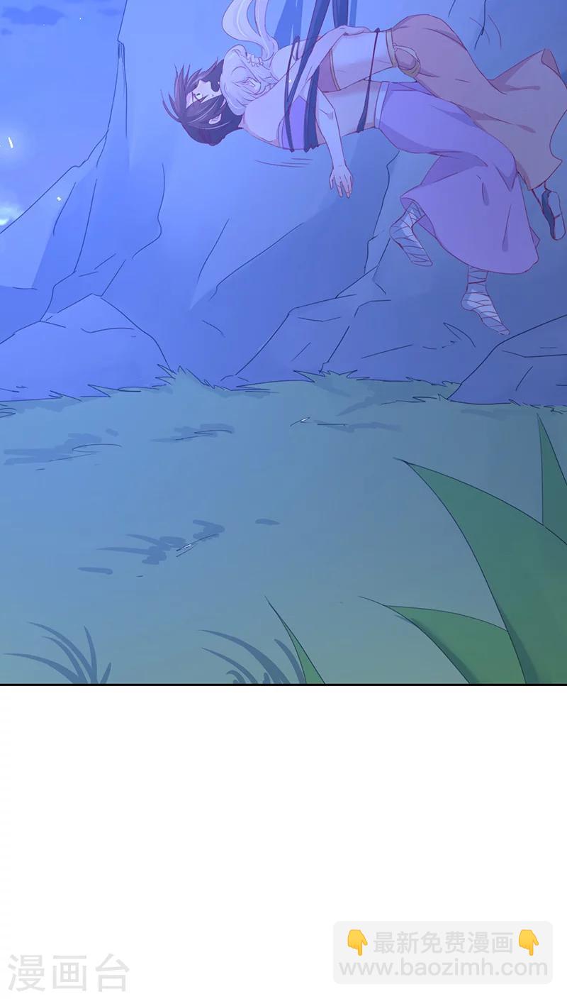 第13话(1/2)-第13话