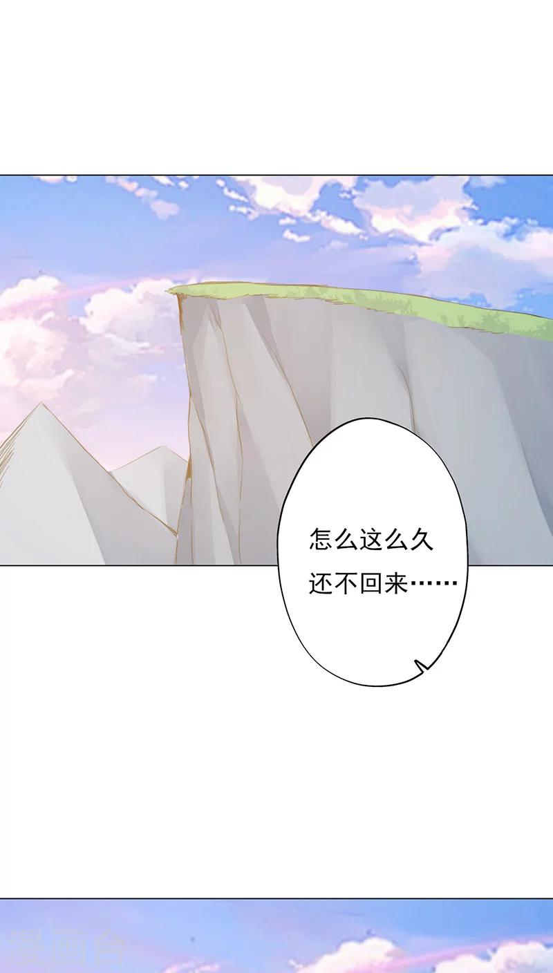 第17话(1/2)-第17话