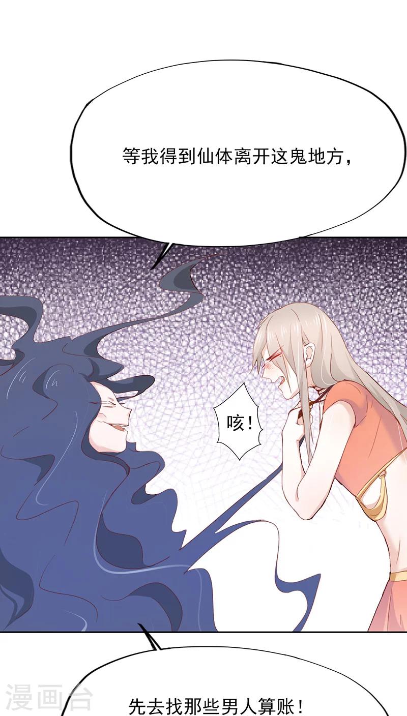 第17话(1/2)-第17话