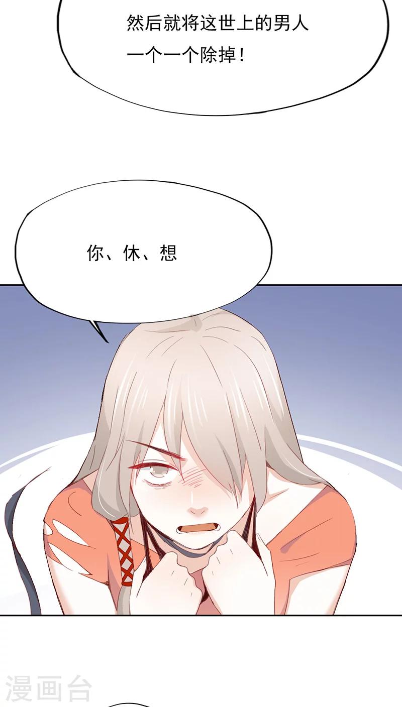 第17话(1/2)-第17话