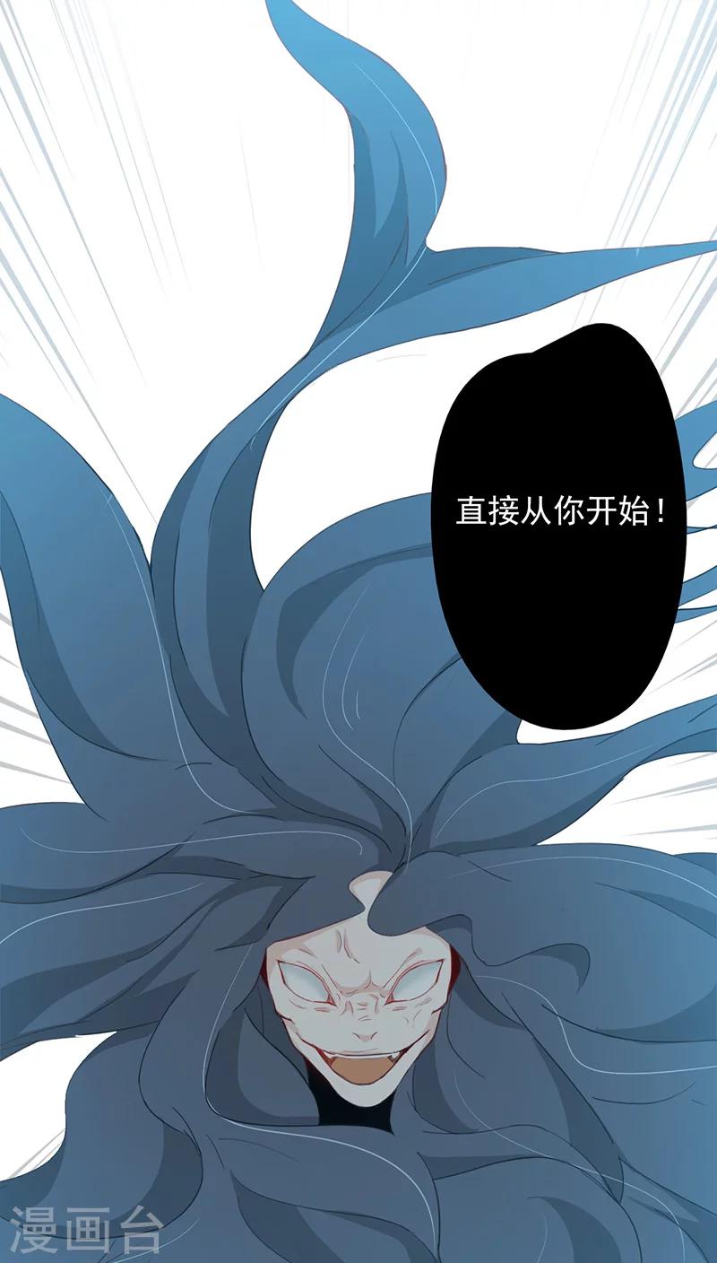 第17话(1/2)-第17话