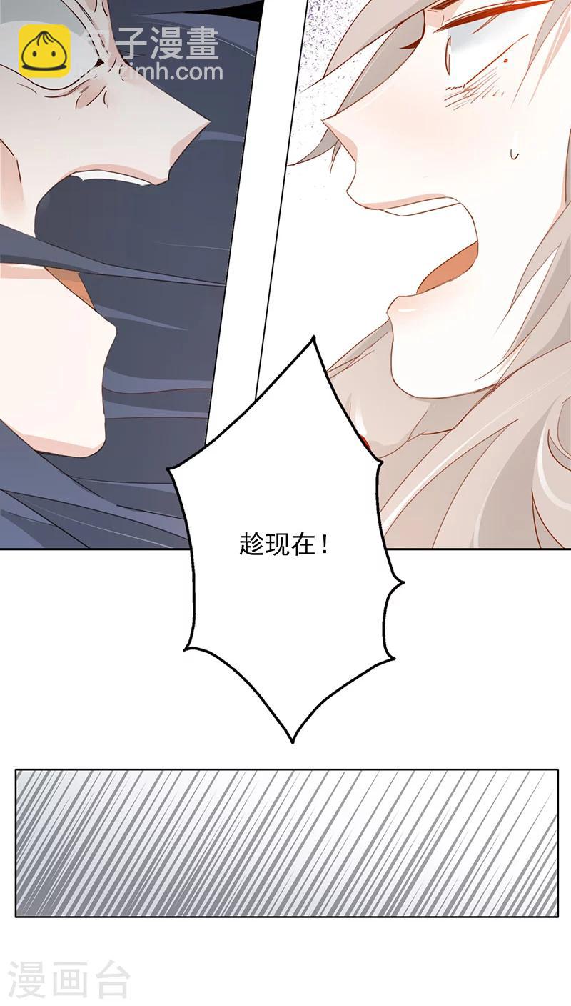 第17话(1/2)-第17话