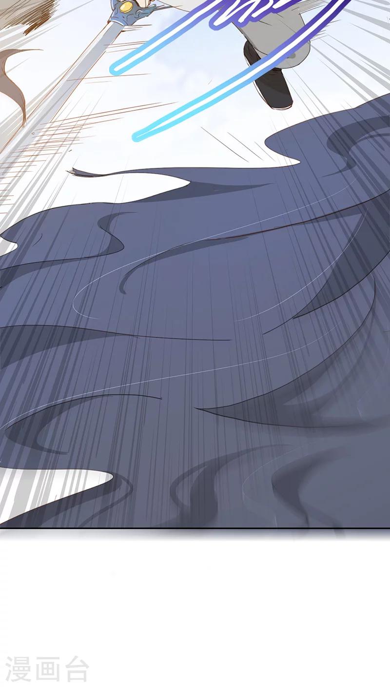 第17话(1/2)-第17话