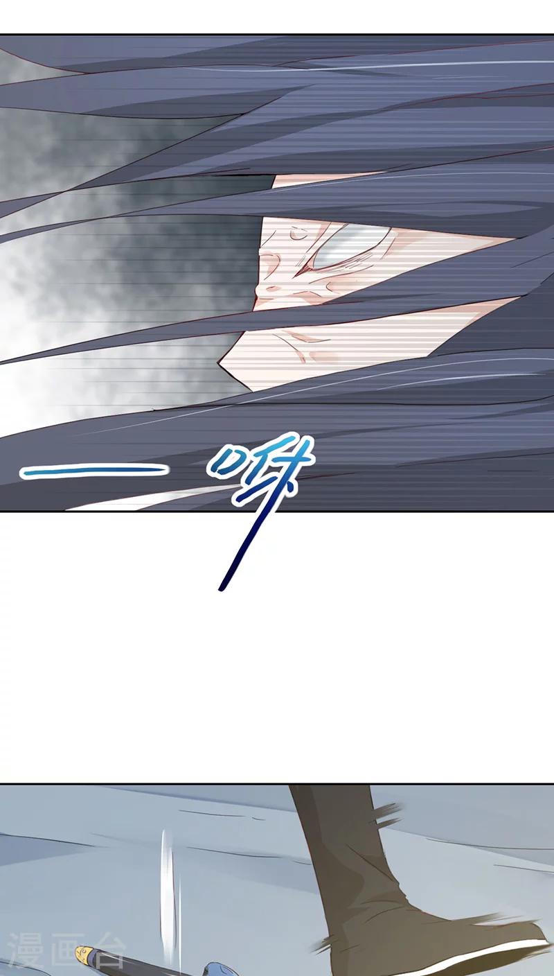 第17话(1/2)-第17话