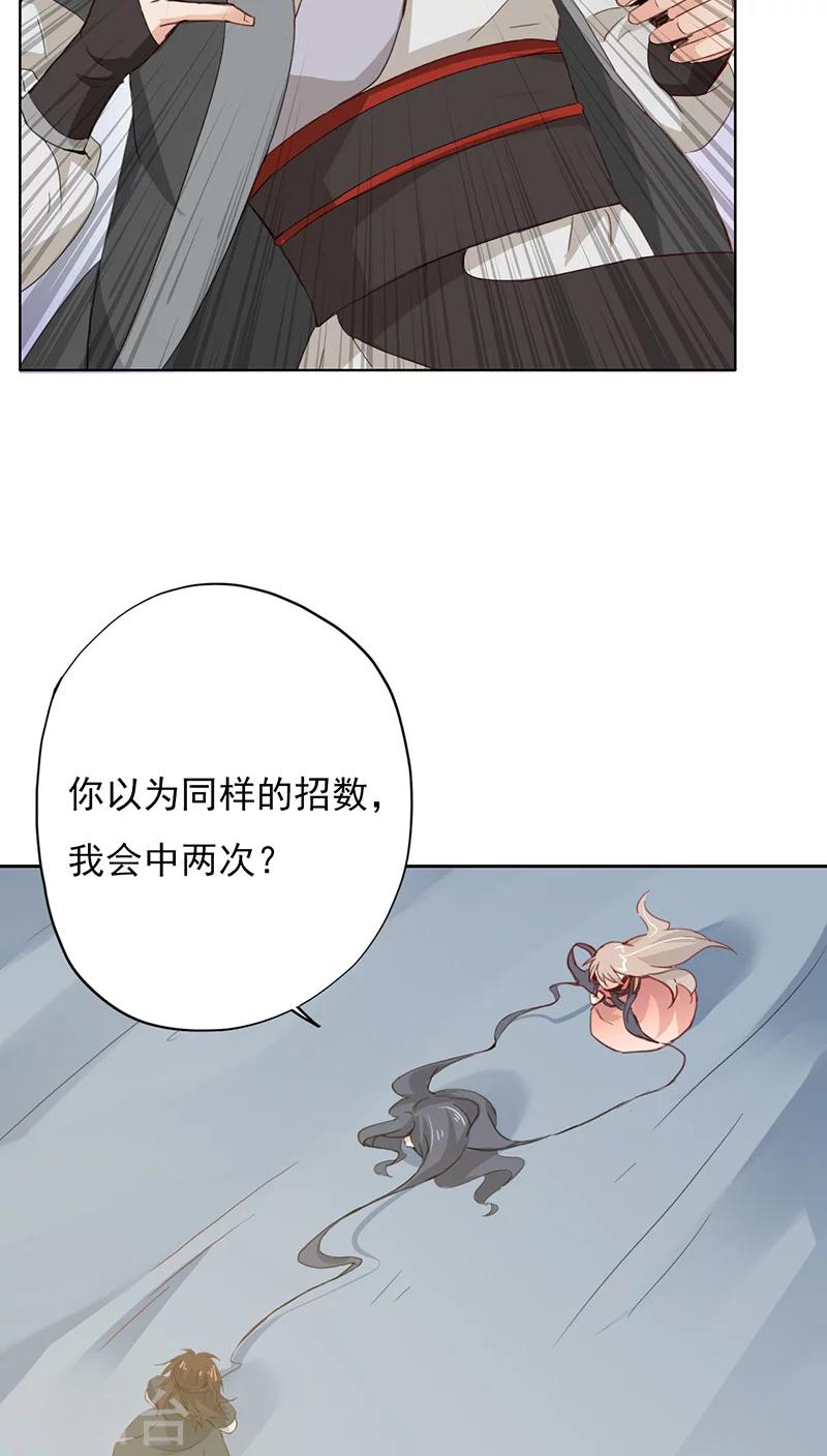 第17话(1/2)-第17话