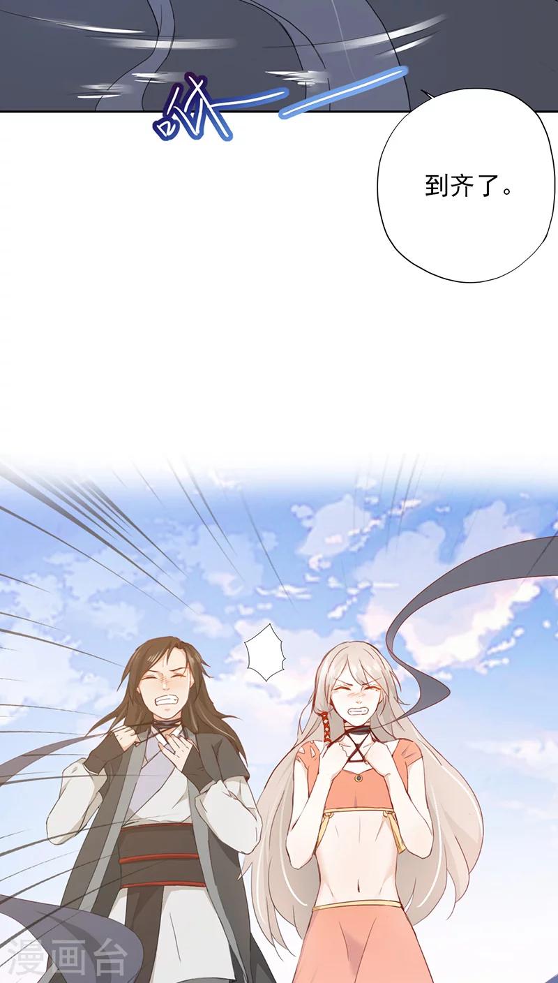 第17话(1/2)-第17话