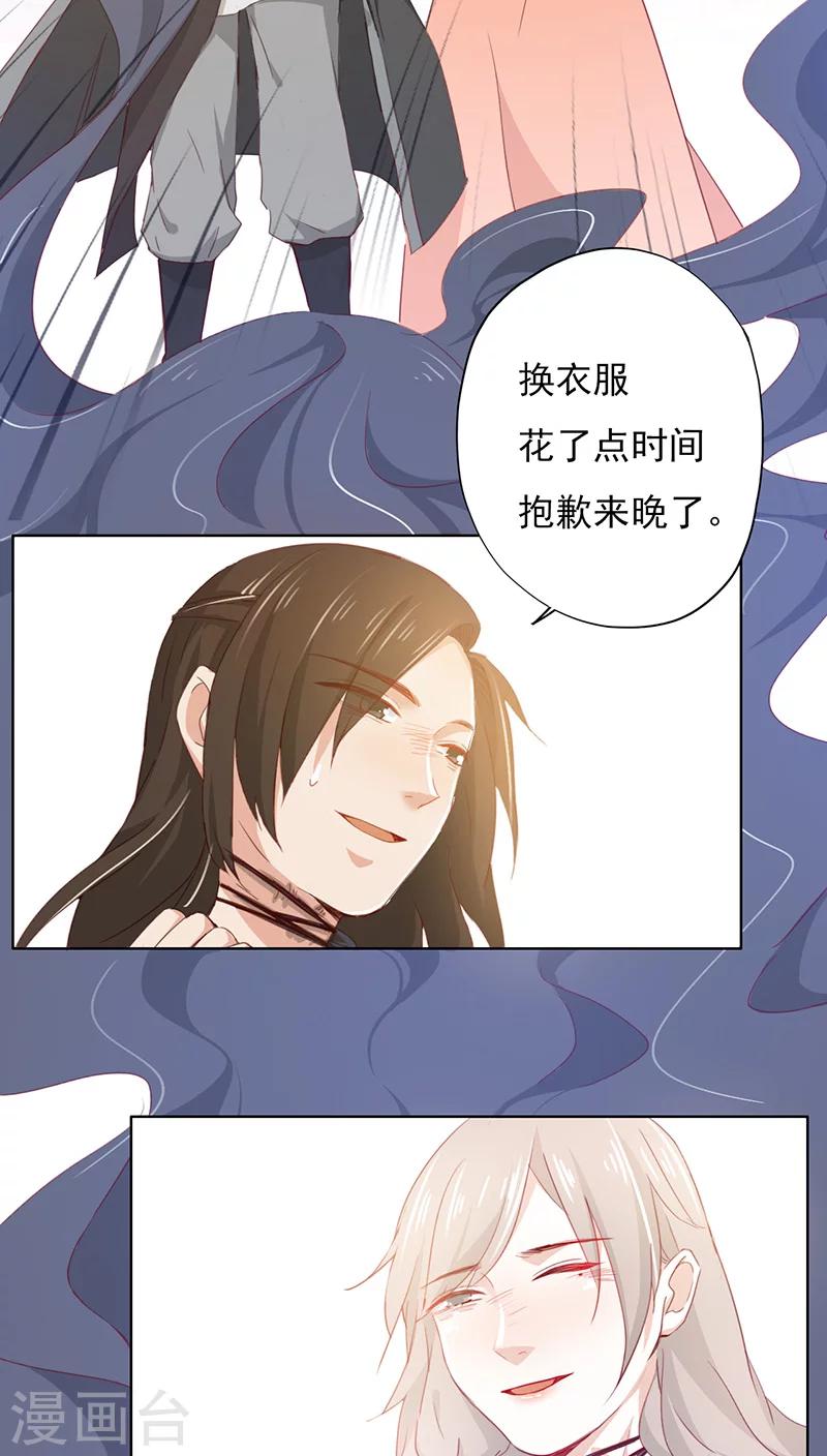 第17话(1/2)-第17话